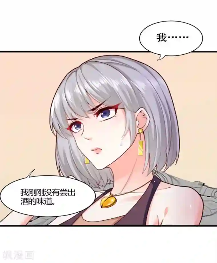 撒旦总裁，别爱我第5话 与撒旦交锋