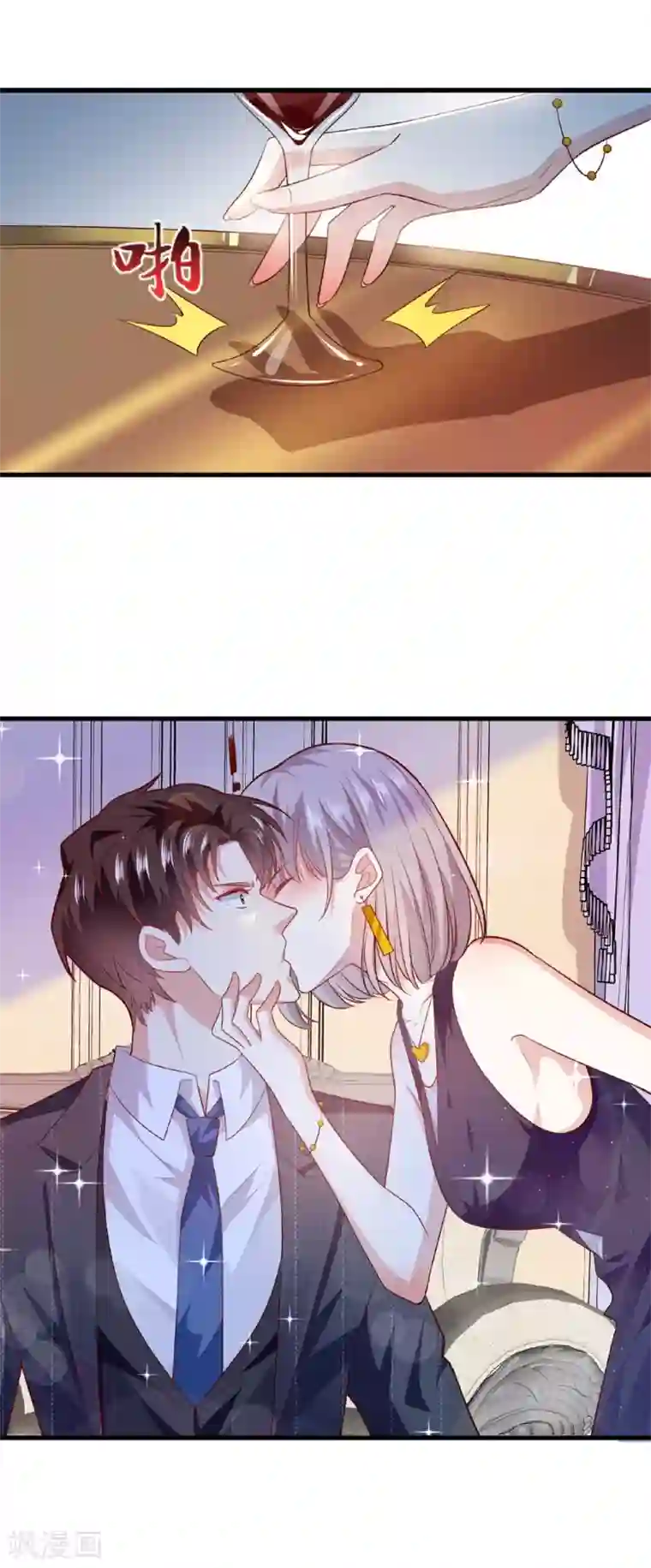 撒旦总裁，别爱我第5话 与撒旦交锋