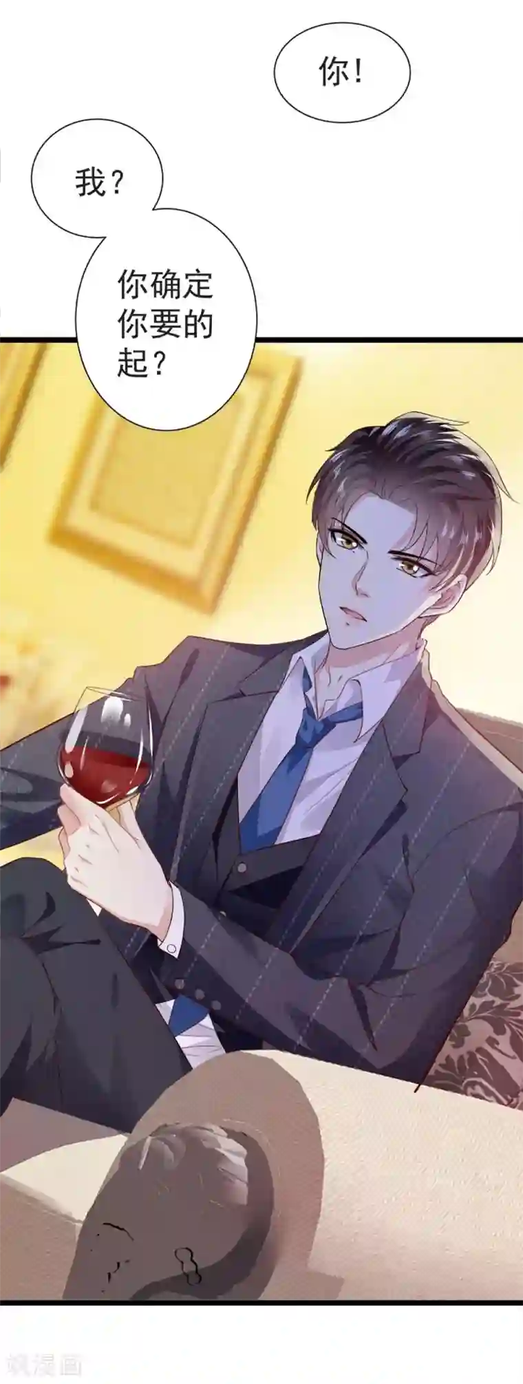 撒旦总裁，别爱我第5话 与撒旦交锋