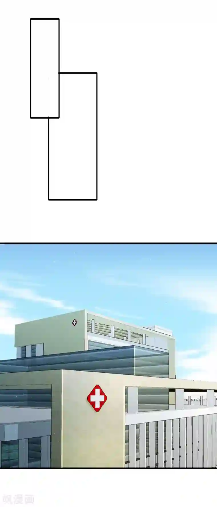 撒旦总裁，别爱我第7话 惊魂之夜