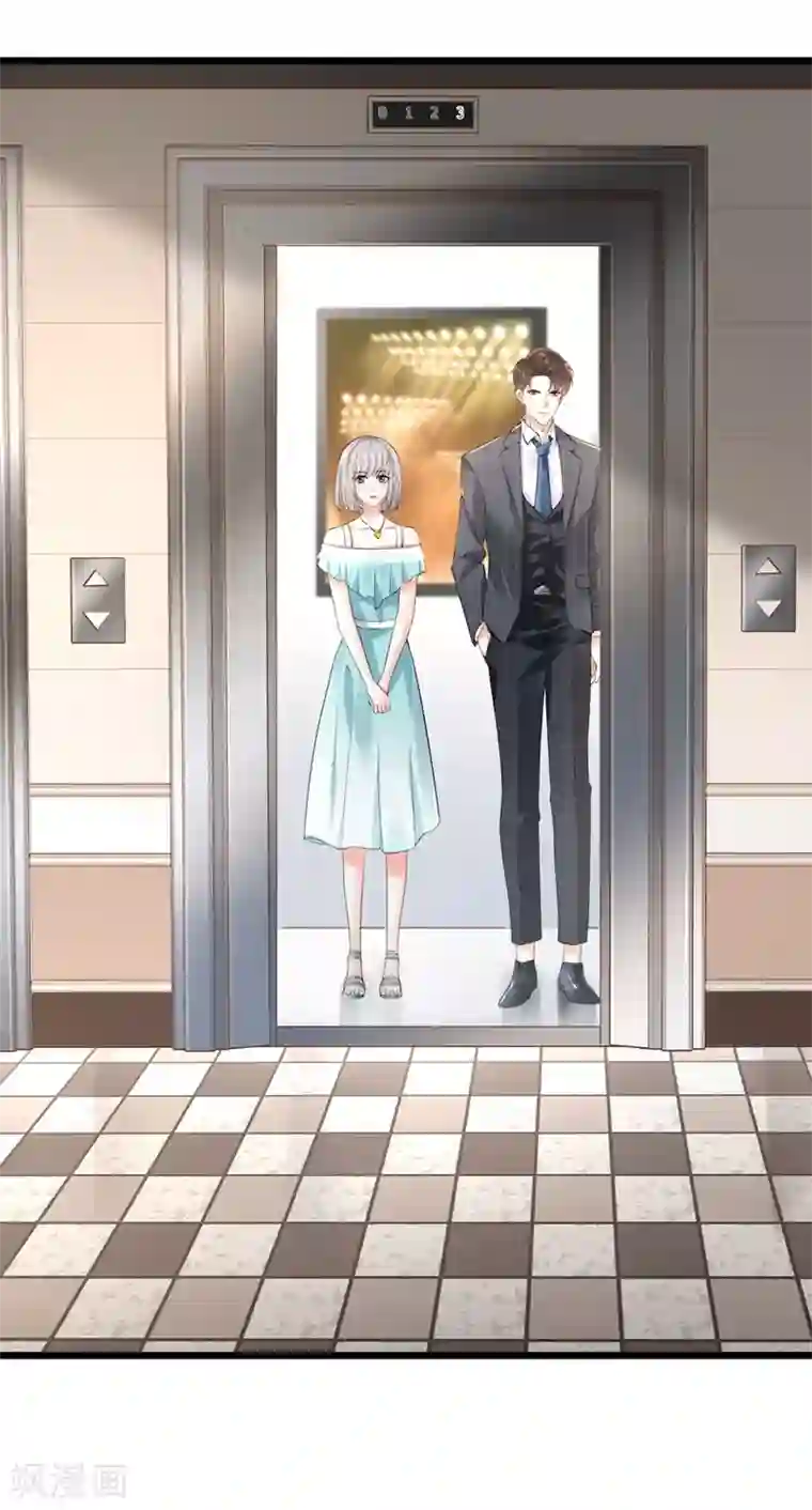 撒旦总裁，别爱我第8话 一场好戏