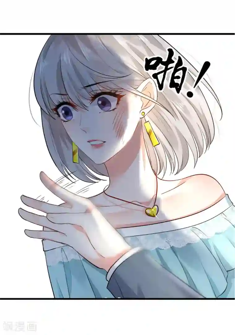 撒旦总裁，别爱我第9话 父女争执1