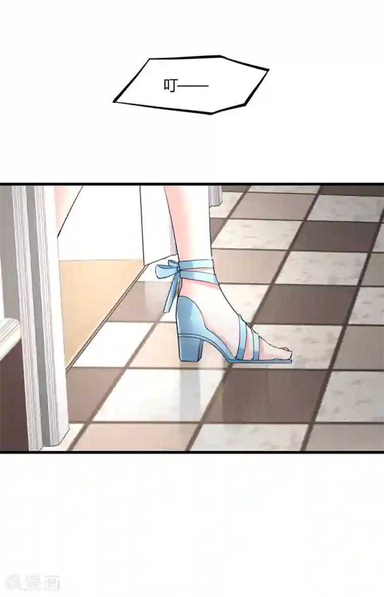 撒旦总裁，别爱我第9话 父女争执1