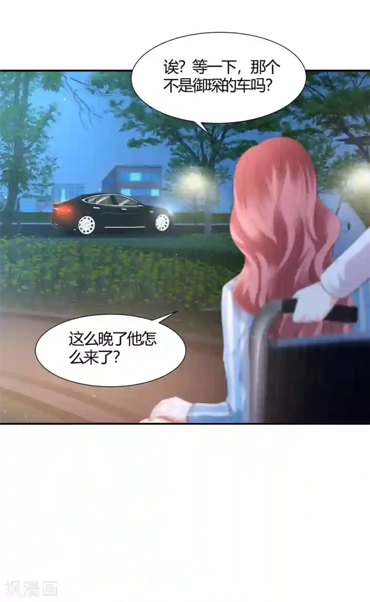 撒旦总裁，别爱我第14话 姐妹情深