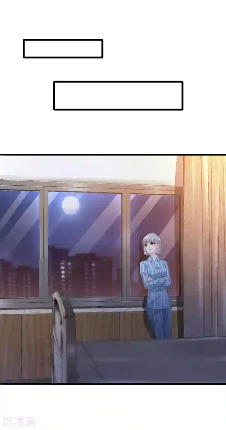 撒旦总裁，别爱我第15话 来看笑话的