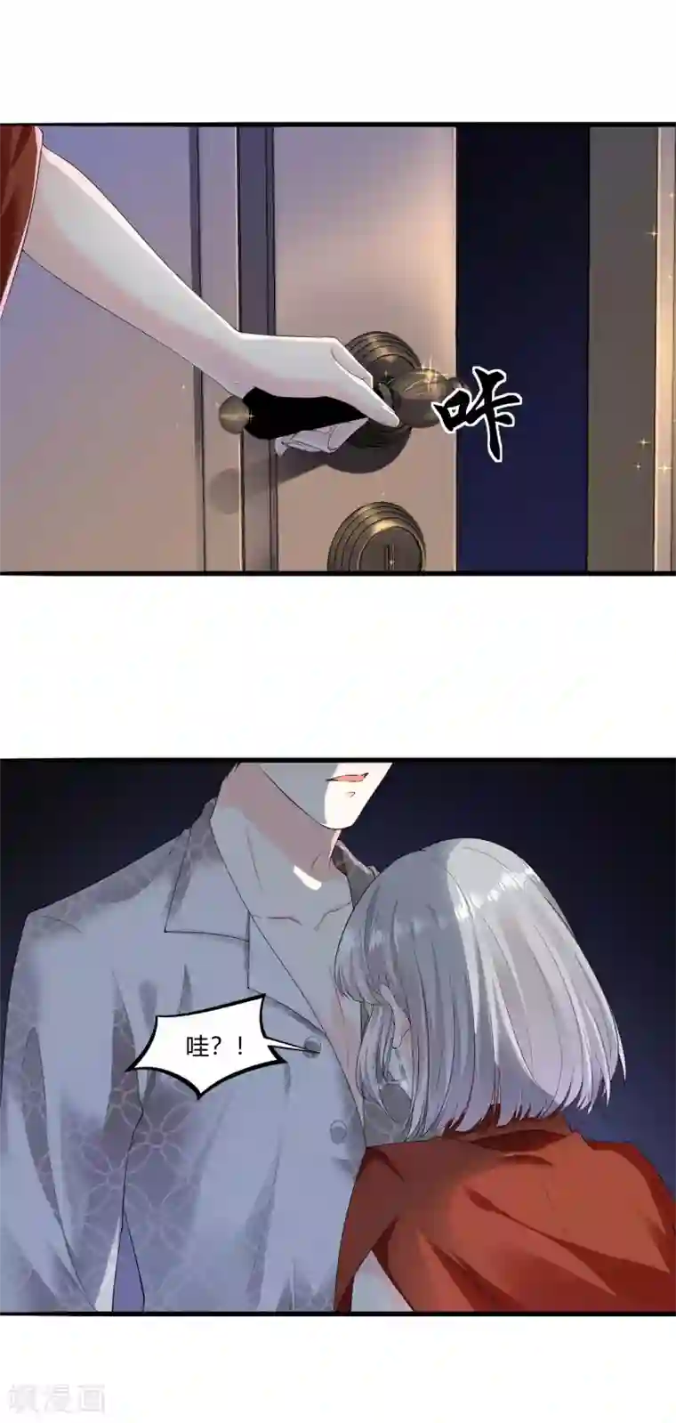 撒旦总裁，别爱我第15话 来看笑话的