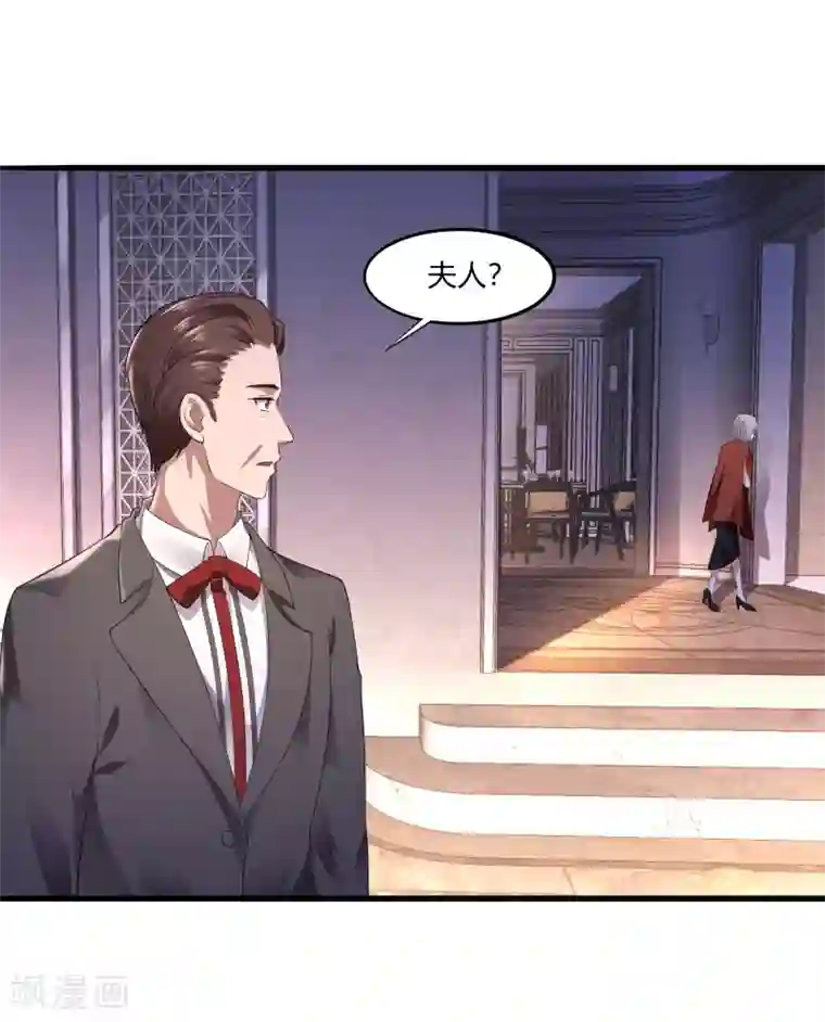 撒旦总裁，别爱我第16话 虎口脱险