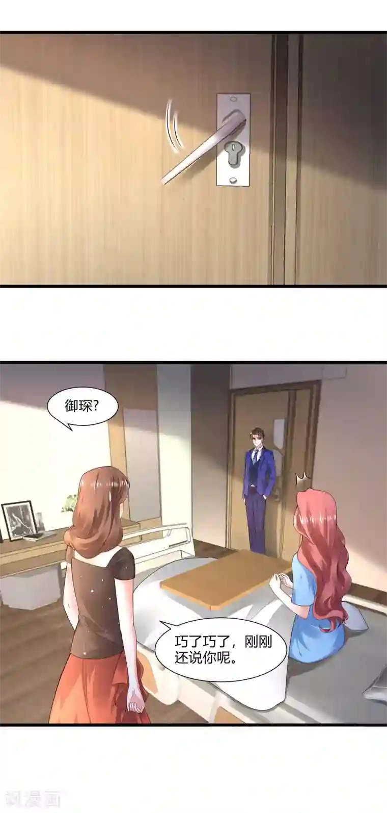 撒旦总裁，别爱我第18话 不如，乔总代劳？