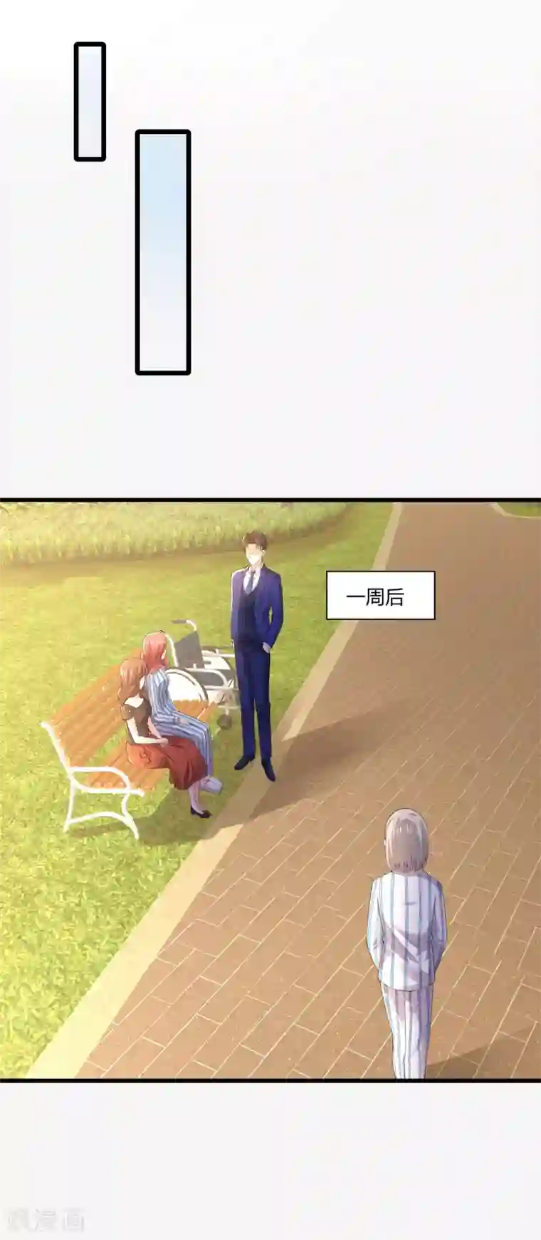 撒旦总裁，别爱我第18话 不如，乔总代劳？