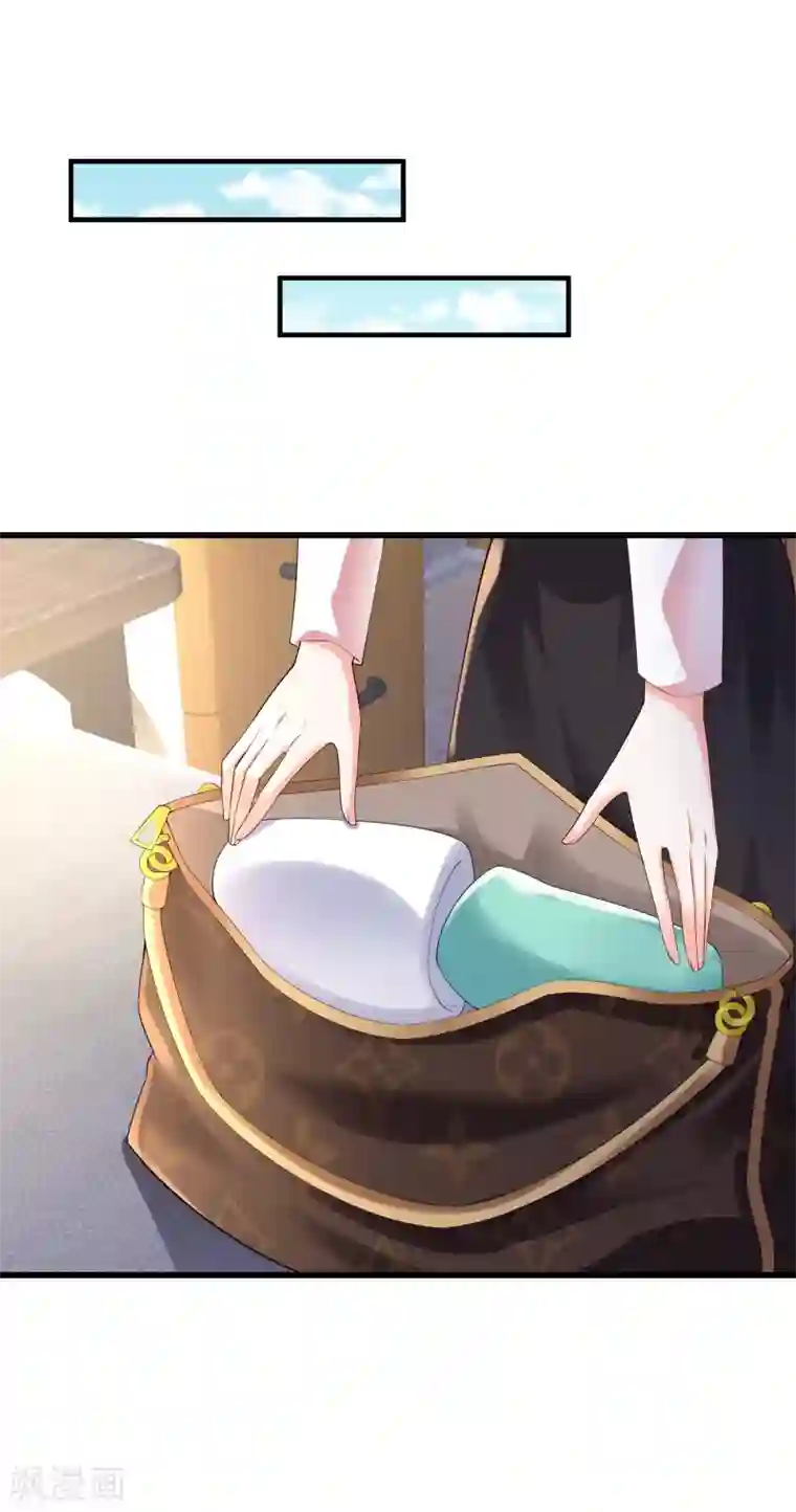 撒旦总裁，别爱我第18话 不如，乔总代劳？