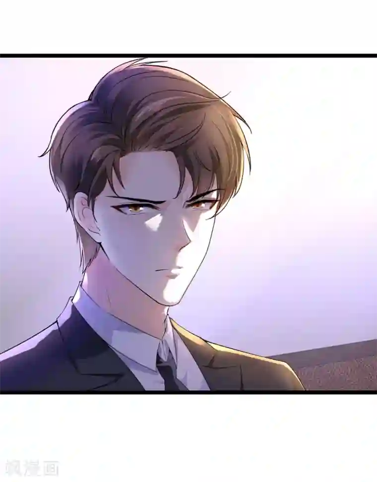 撒旦总裁，别爱我第24话 那笔钱的去处