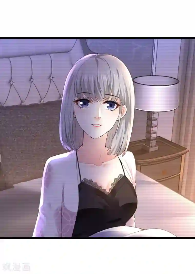 撒旦总裁，别爱我第24话 那笔钱的去处