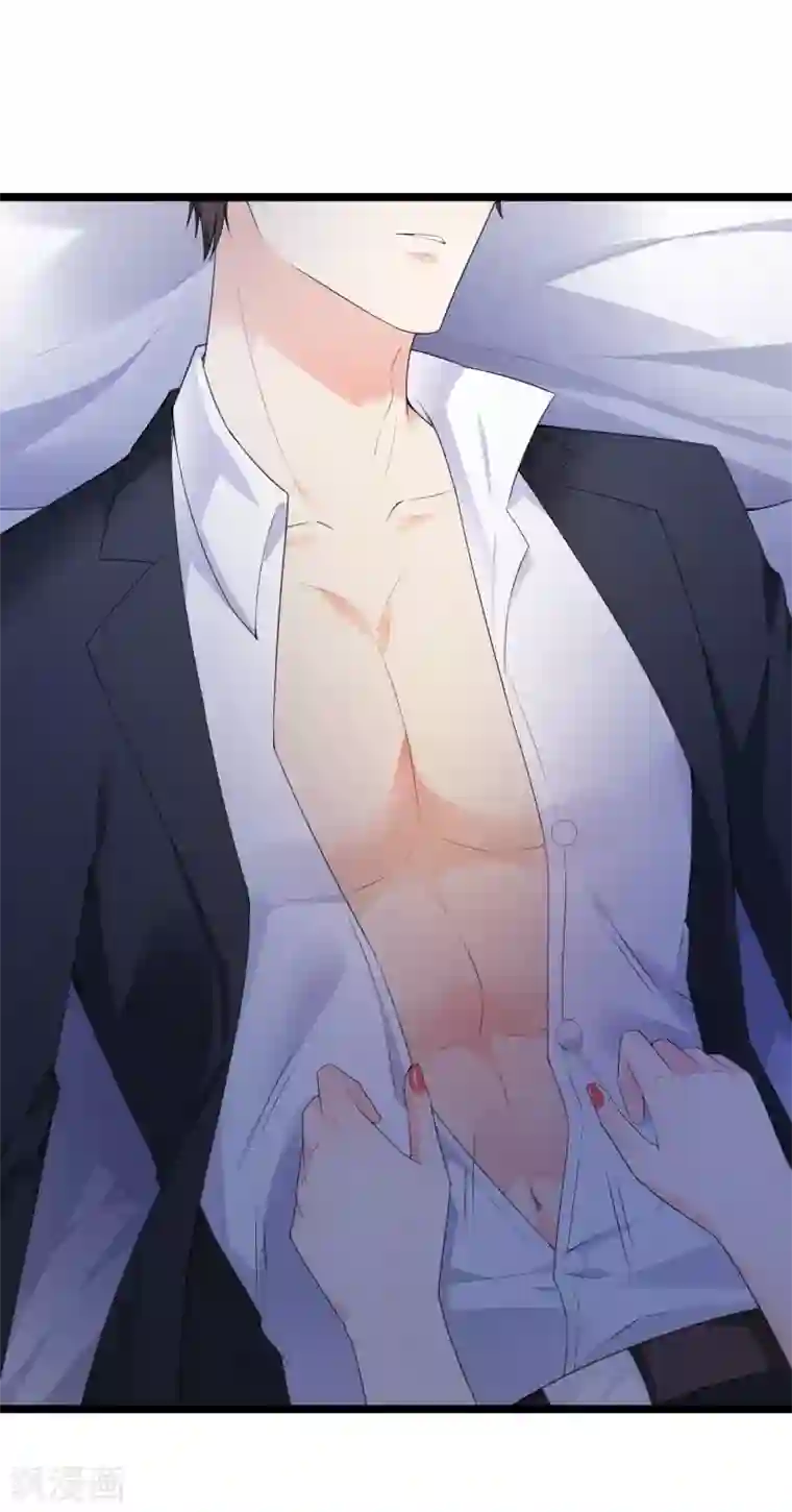 撒旦总裁，别爱我第25话 酒后失态