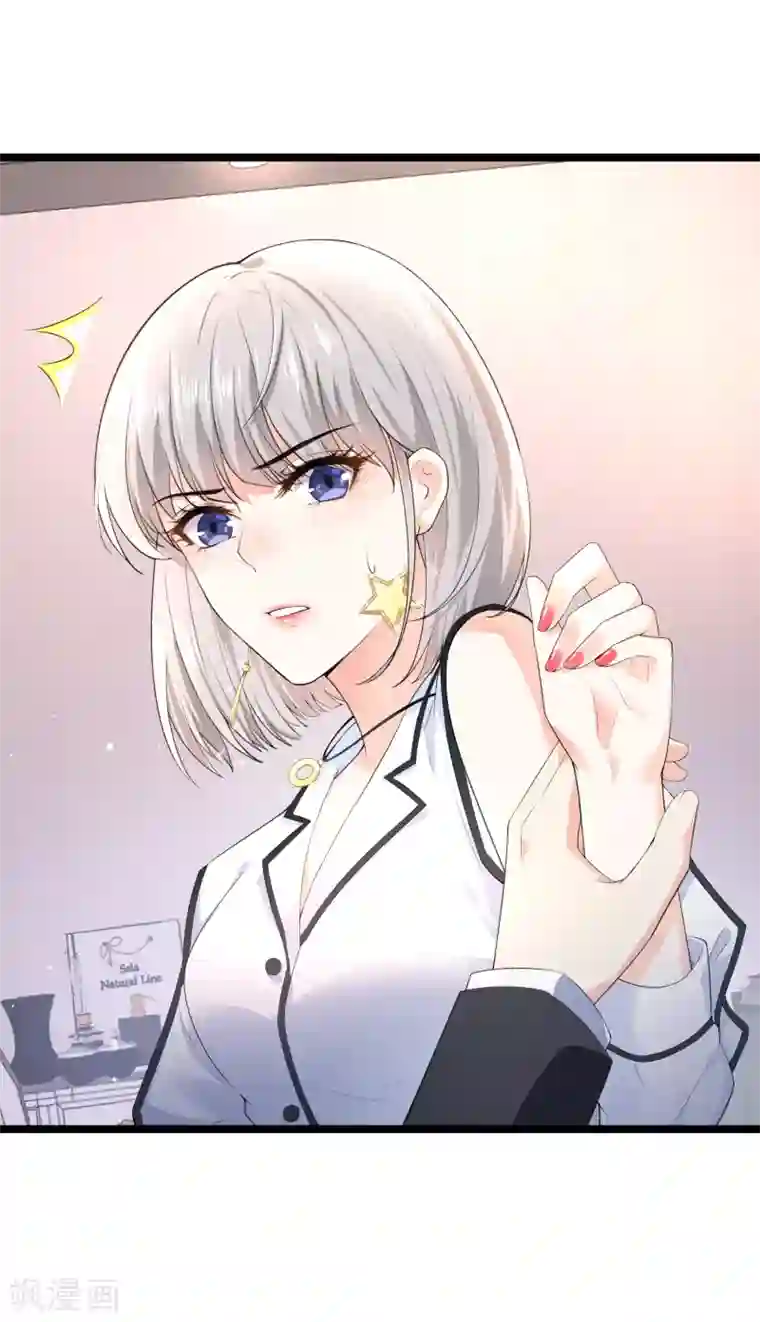 撒旦总裁，别爱我第25话 酒后失态