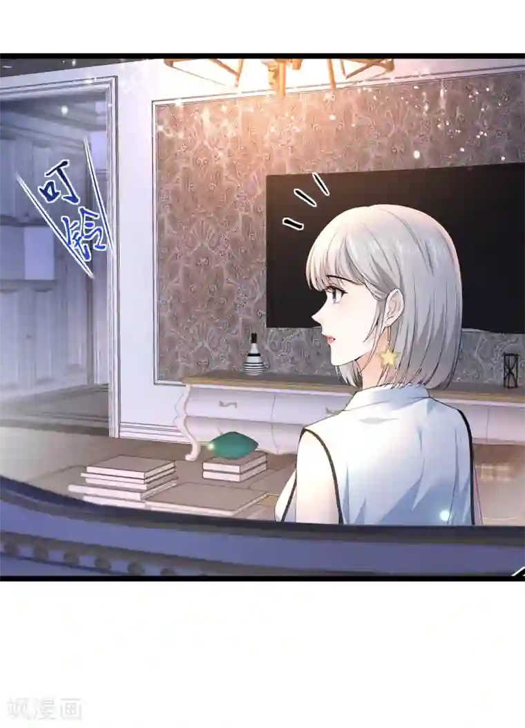 撒旦总裁，别爱我第25话 酒后失态