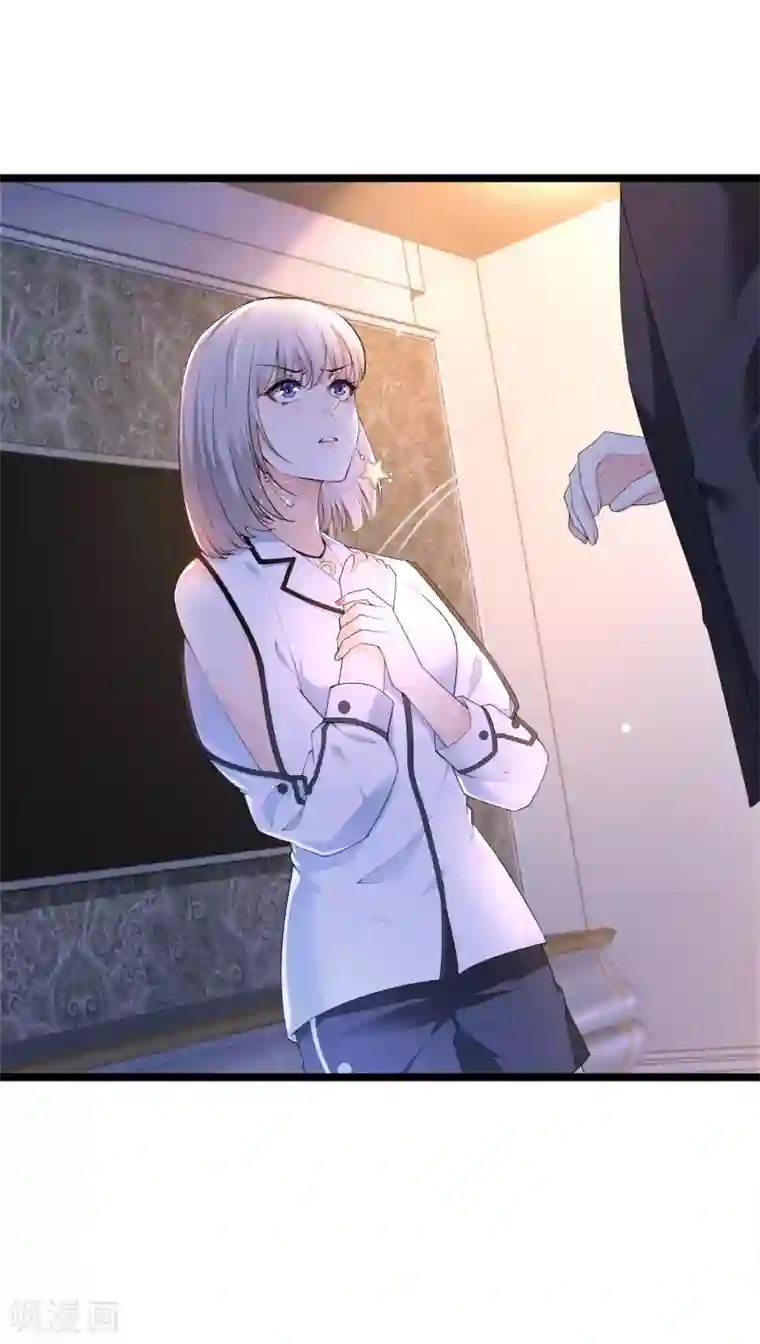 撒旦总裁，别爱我第26话 被调查了