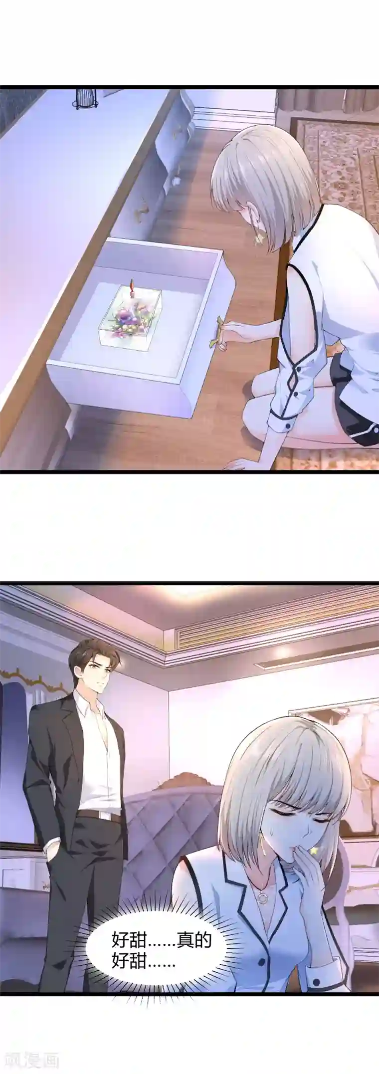 撒旦总裁，别爱我第26话 被调查了