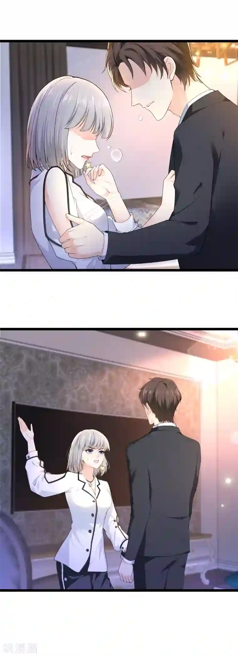 撒旦总裁，别爱我第26话 被调查了