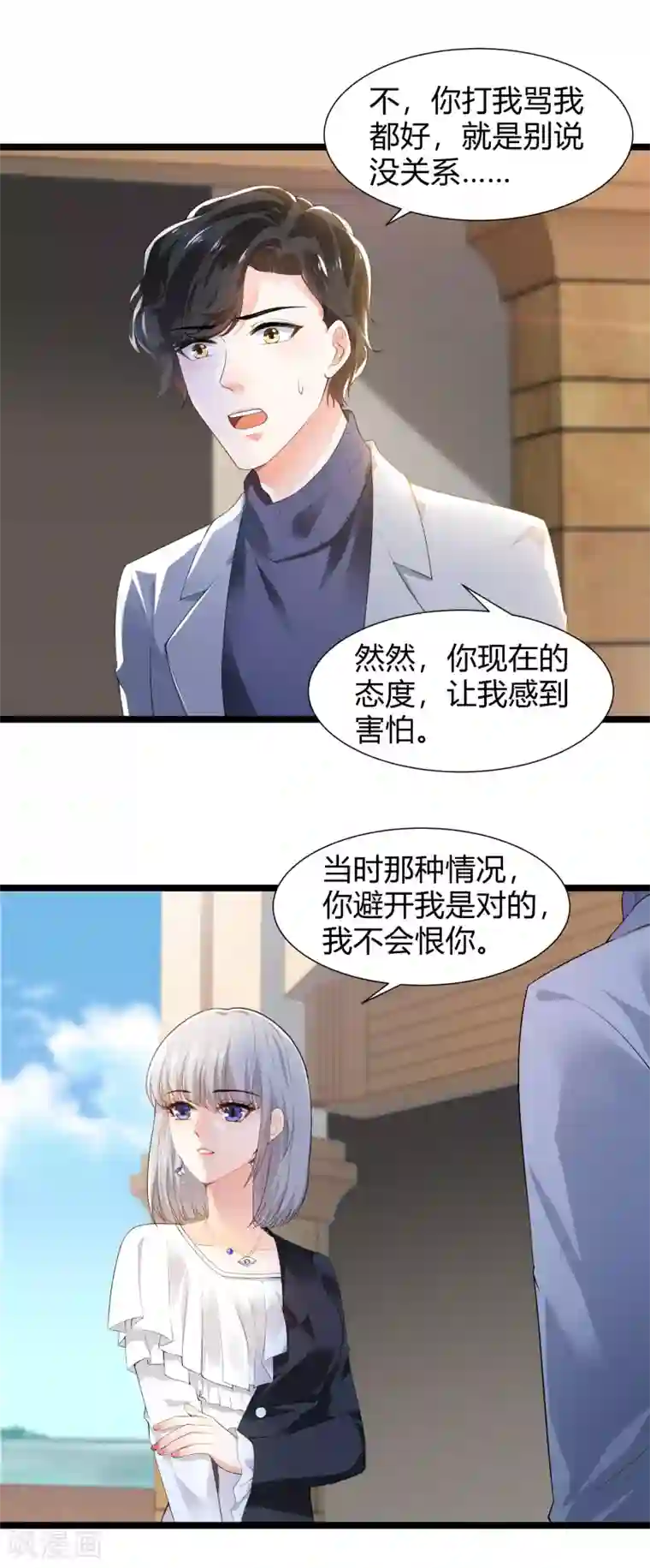 撒旦总裁，别爱我第27话 乔御仁，好久不见