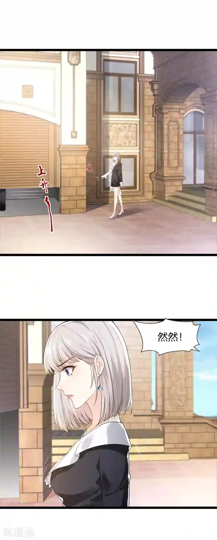 撒旦总裁，别爱我第27话 乔御仁，好久不见