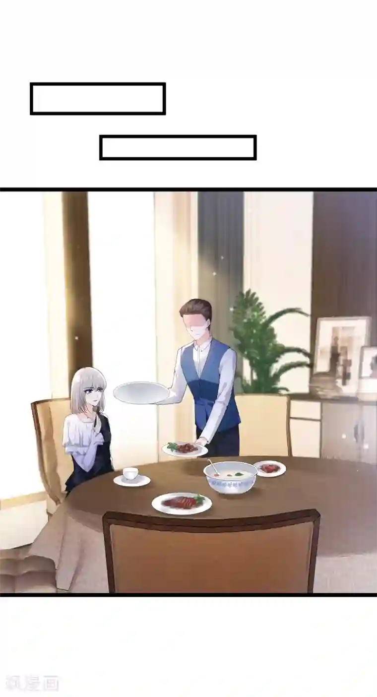 撒旦总裁，别爱我第28话 往日伤疤