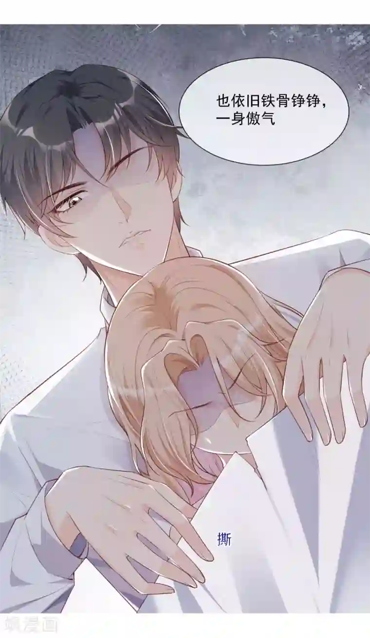 陆总，你老婆又上热搜啦！预告