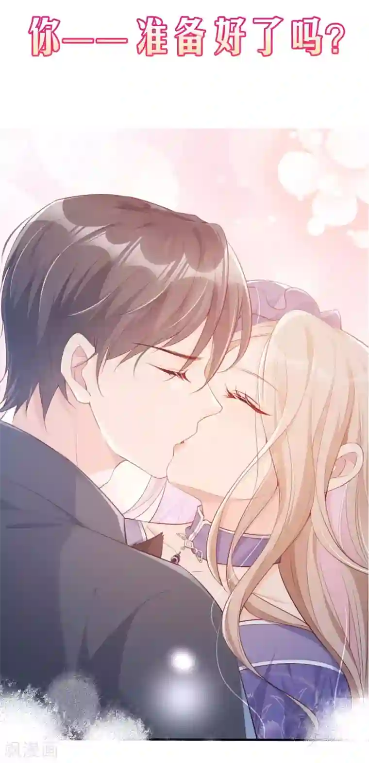 陆总，你老婆又上热搜啦！预告