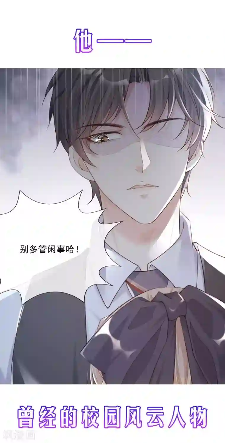 陆总，你老婆又上热搜啦！预告