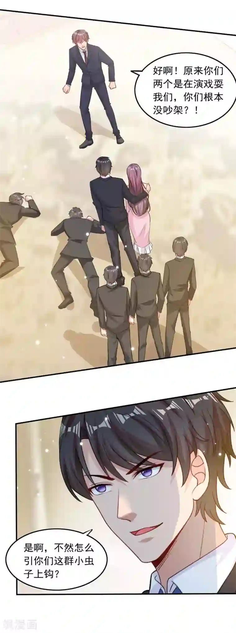 总裁爹地超给力第182话 狡辩