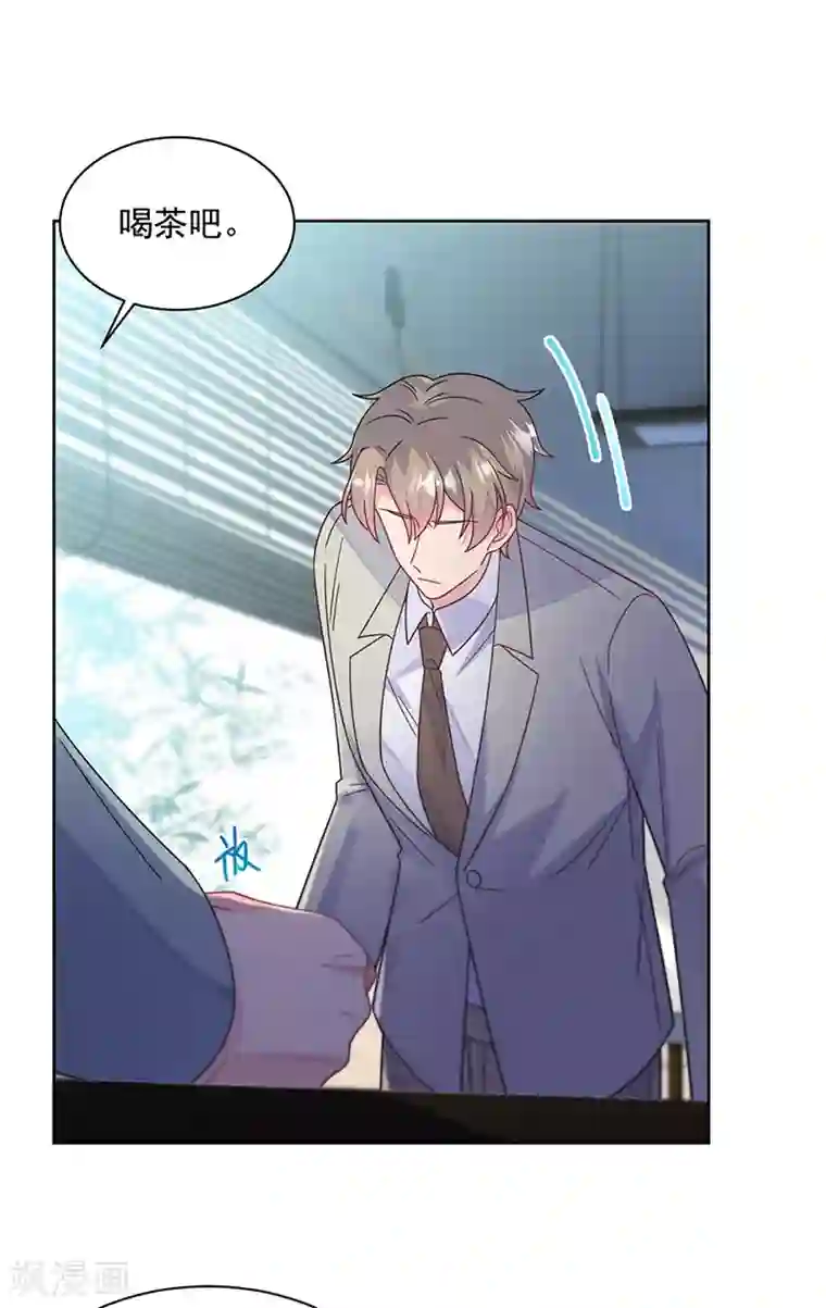 惹上首席总裁第2季239话