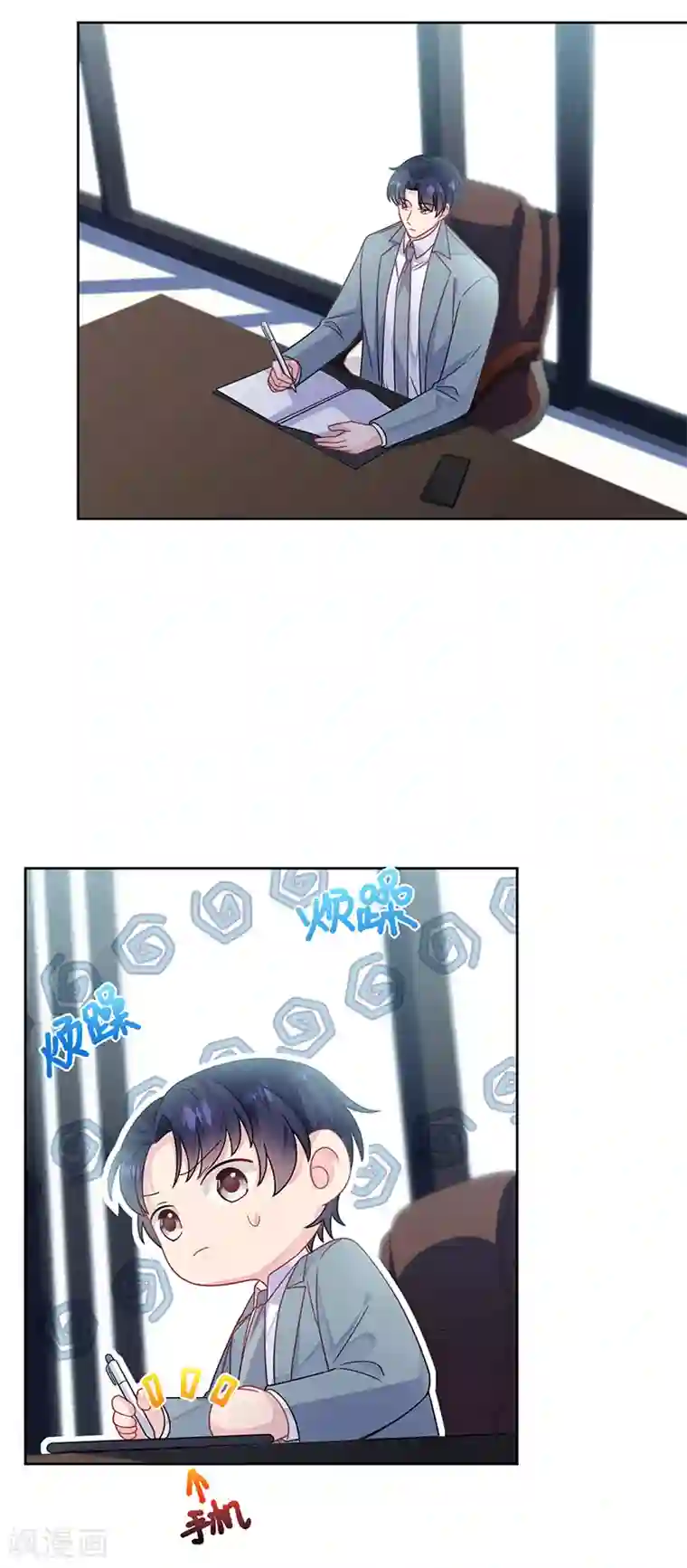 惹上首席总裁第2季239话