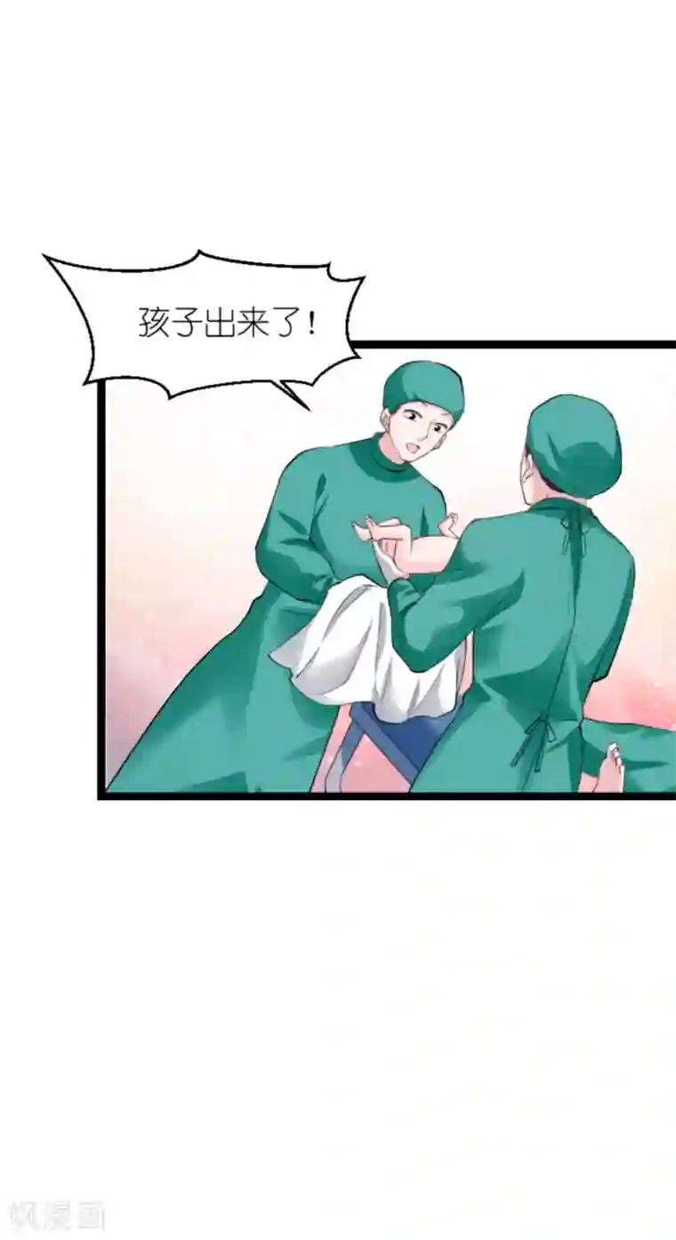 影后老婆不许逃第149话 战霄，为什么你不在