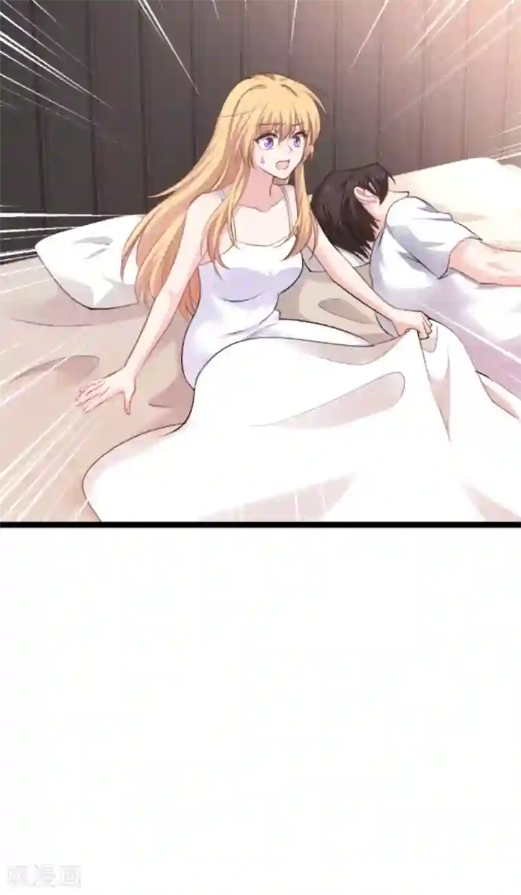 影后老婆不许逃第149话 战霄，为什么你不在