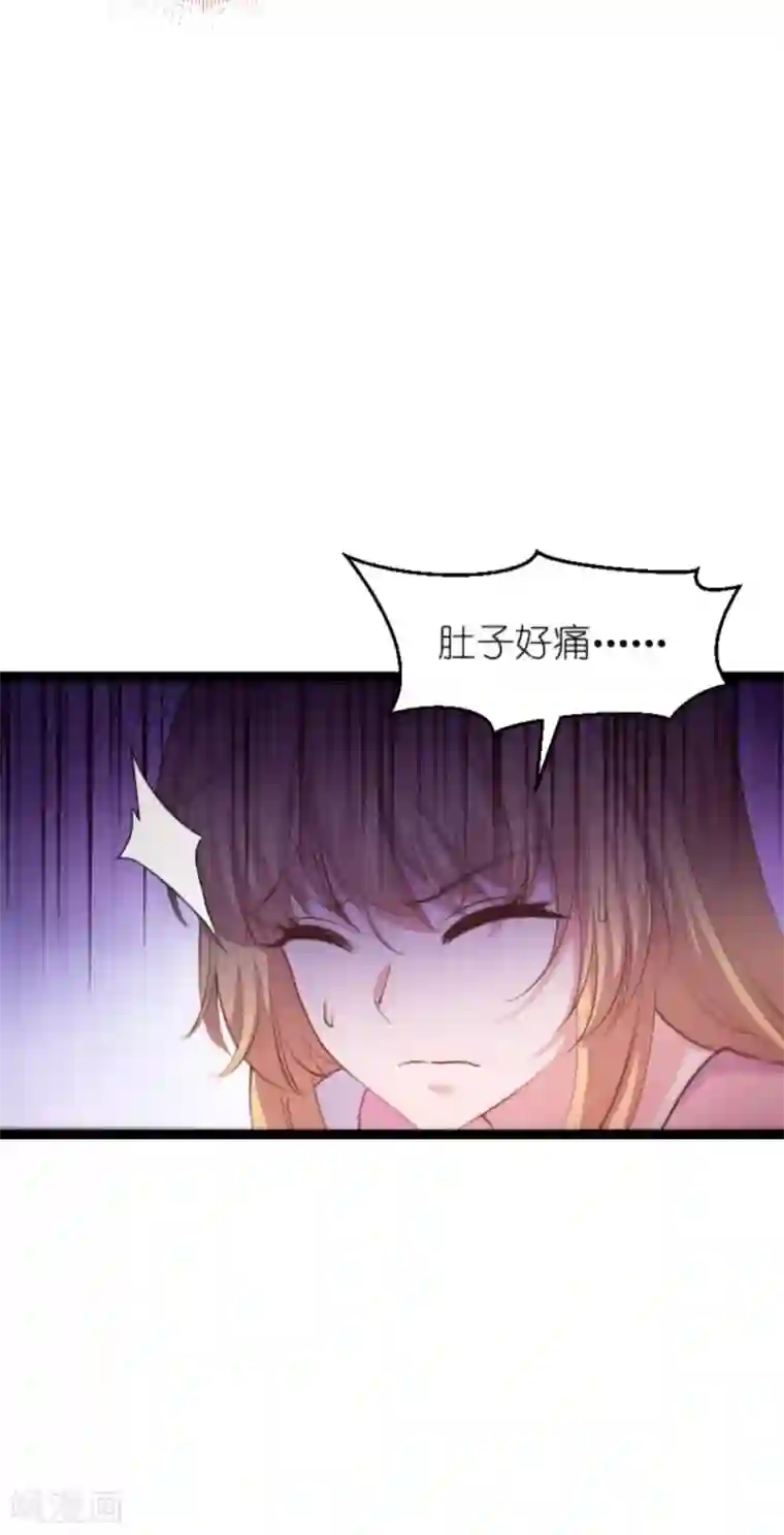 影后老婆不许逃第149话 战霄，为什么你不在