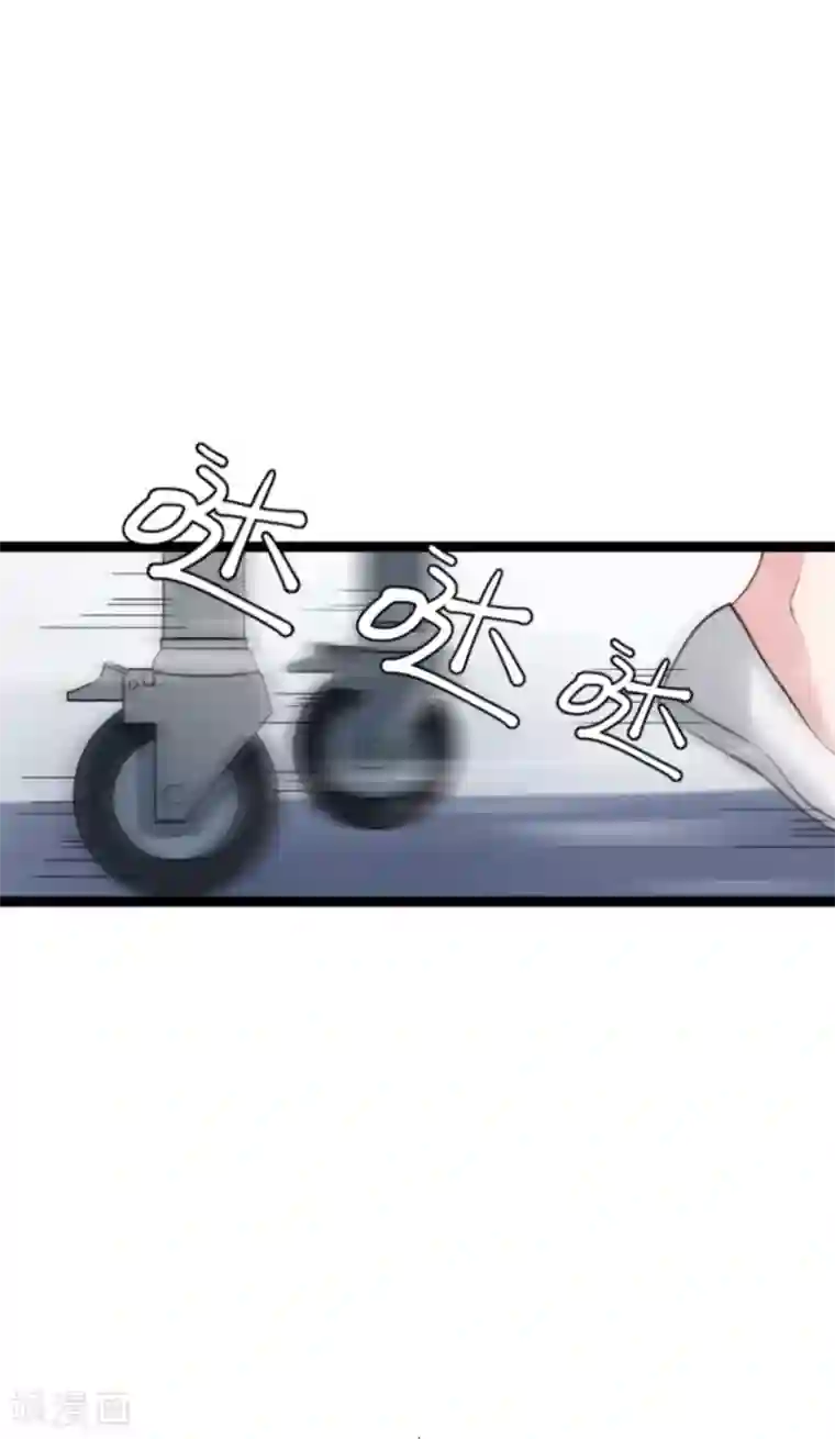 影后老婆不许逃第149话 战霄，为什么你不在