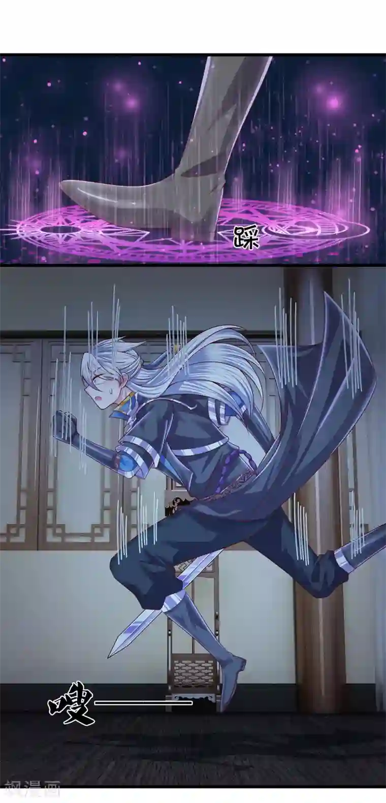 修罗剑尊第192话 插翅难逃