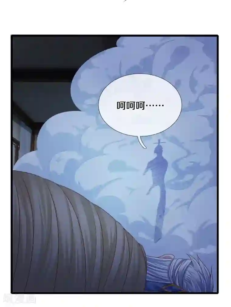 修罗剑尊第192话 插翅难逃