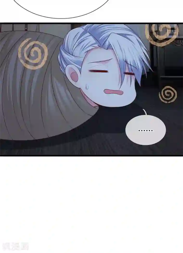 修罗剑尊第192话 插翅难逃