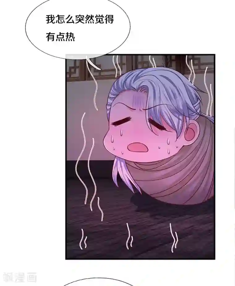 修罗剑尊第192话 插翅难逃