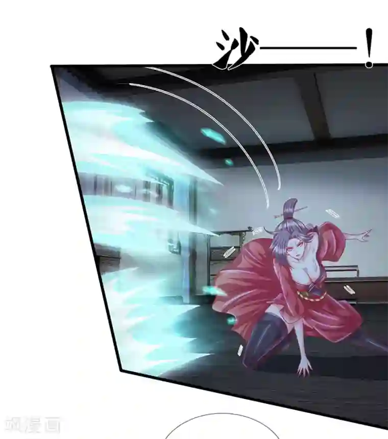 修罗剑尊第192话 插翅难逃