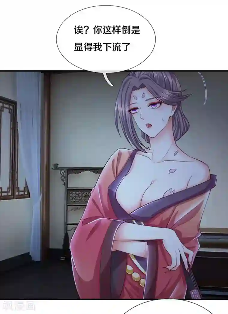 修罗剑尊第193话 不一定是敌人