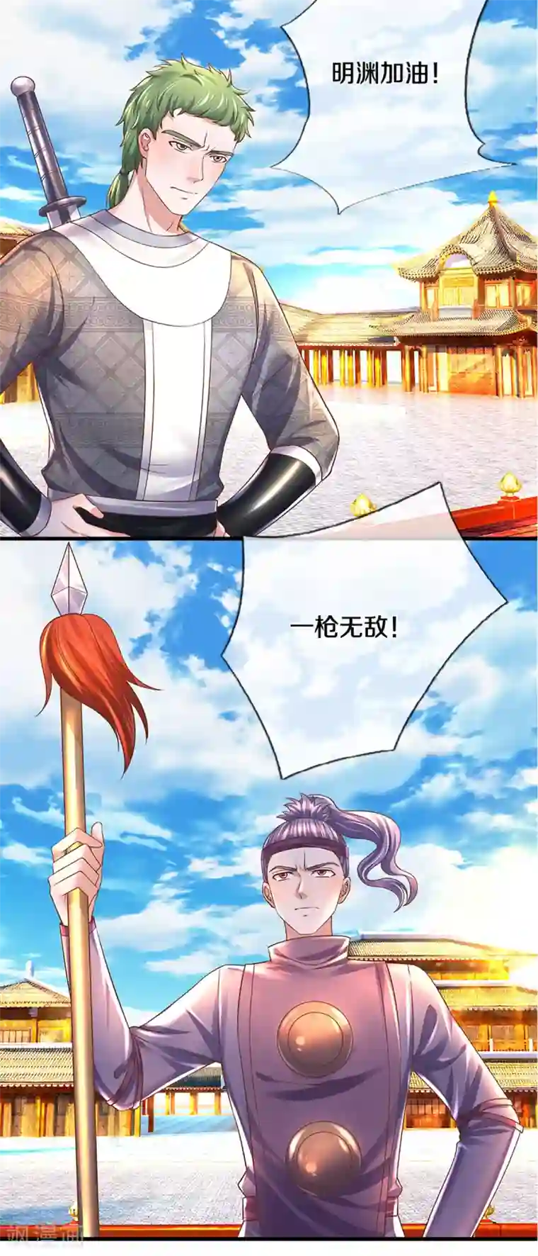 修罗剑尊第194话 决赛开始