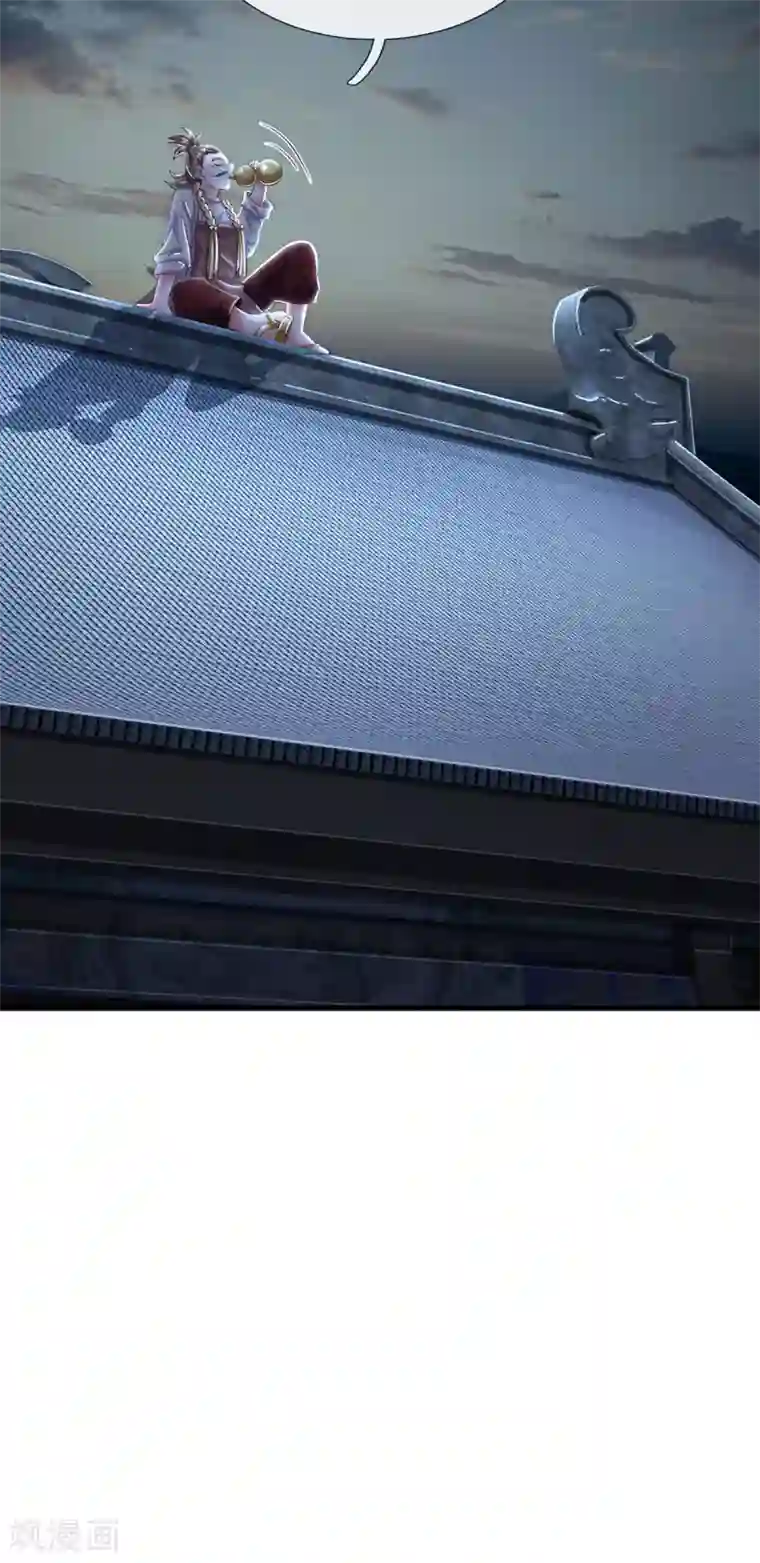 修罗剑尊第194话 决赛开始