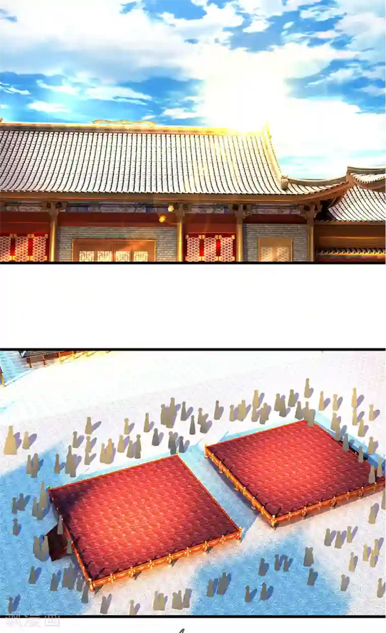 修罗剑尊第194话 决赛开始