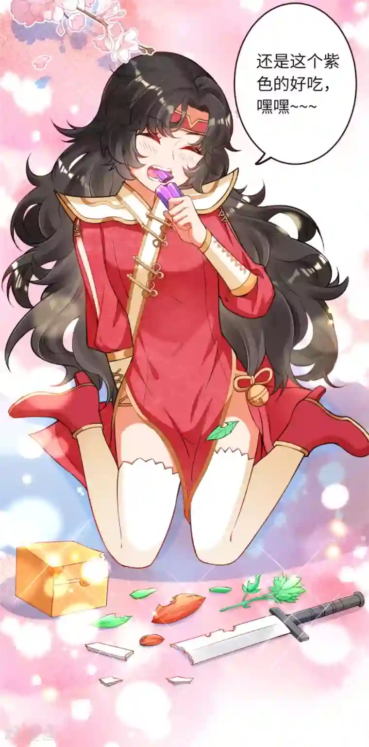 逆天邪神（条漫版）第312话 你还是让我原地去世吧！