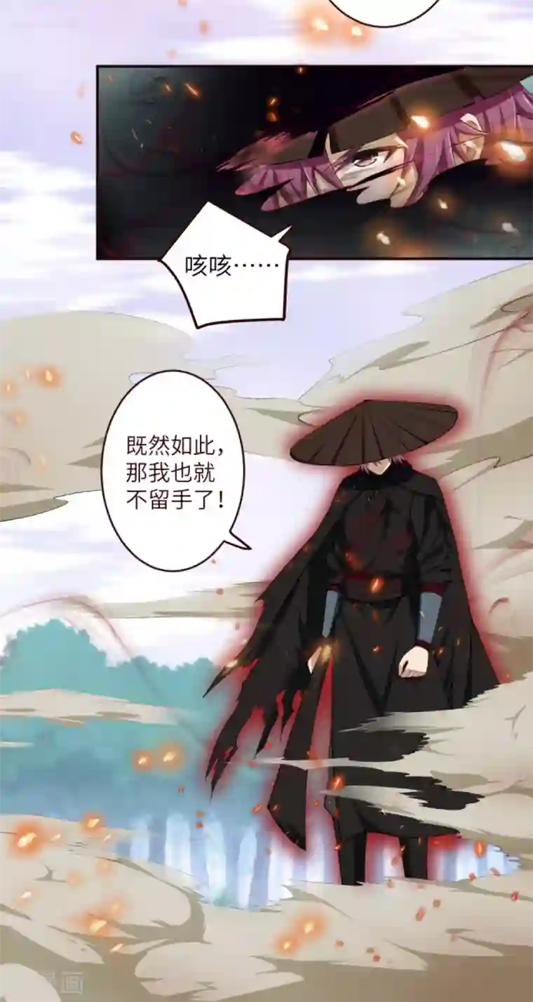 逆天邪神（条漫版）第314话 我这该死的魅力！