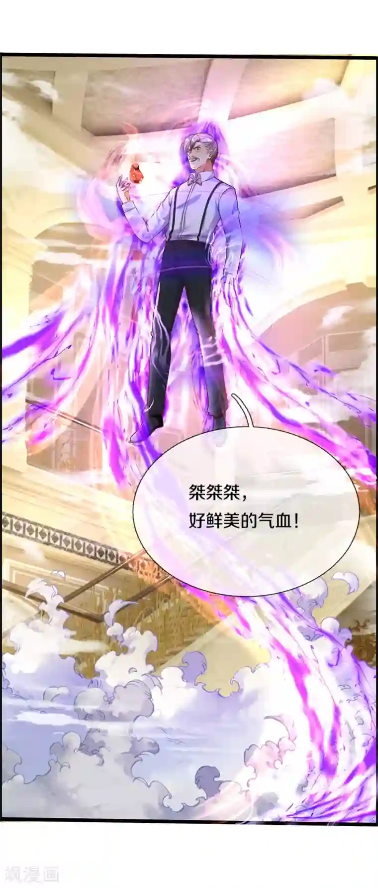 仙尊奶爸当赘婿第186话 山河宝鼎，劫鼎之人