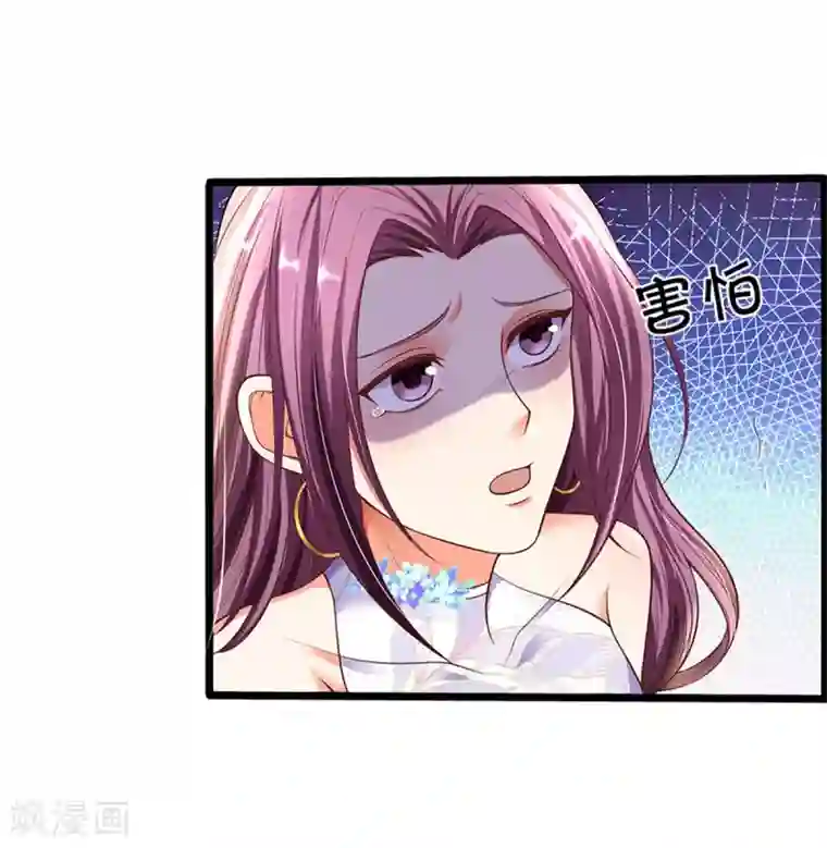 仙尊奶爸当赘婿第186话 山河宝鼎，劫鼎之人