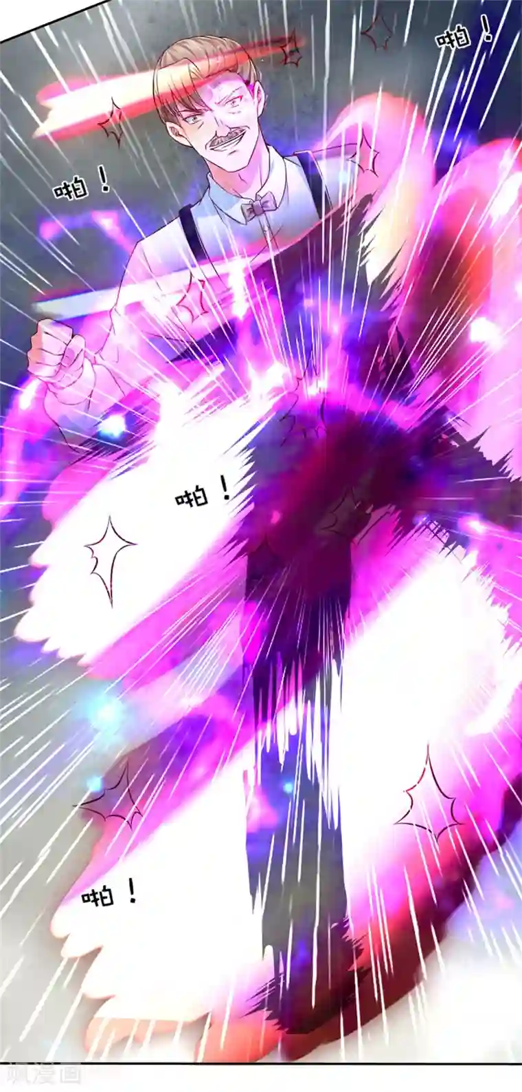 仙尊奶爸当赘婿第186话 山河宝鼎，劫鼎之人