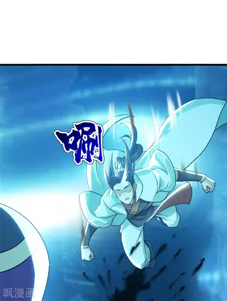 盖世帝尊第177话 小人之心度君子之腹